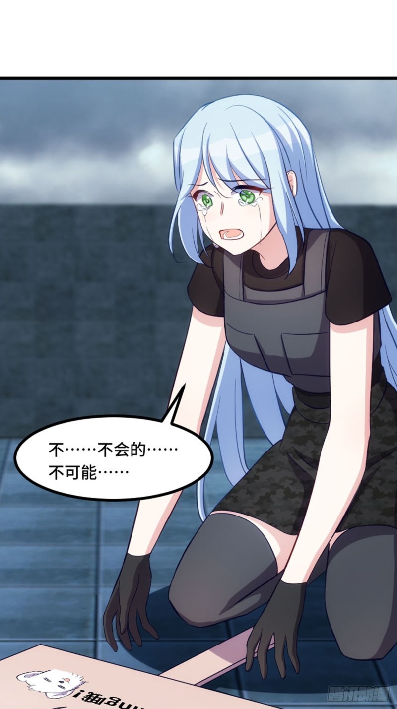 蓝莓酱之光-第119话