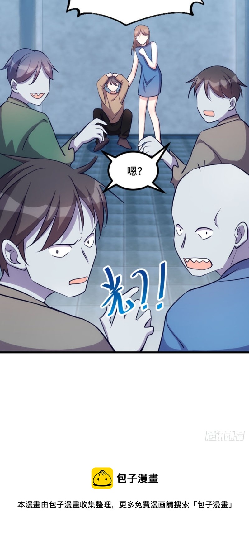 蓝莓酱之光-第119话