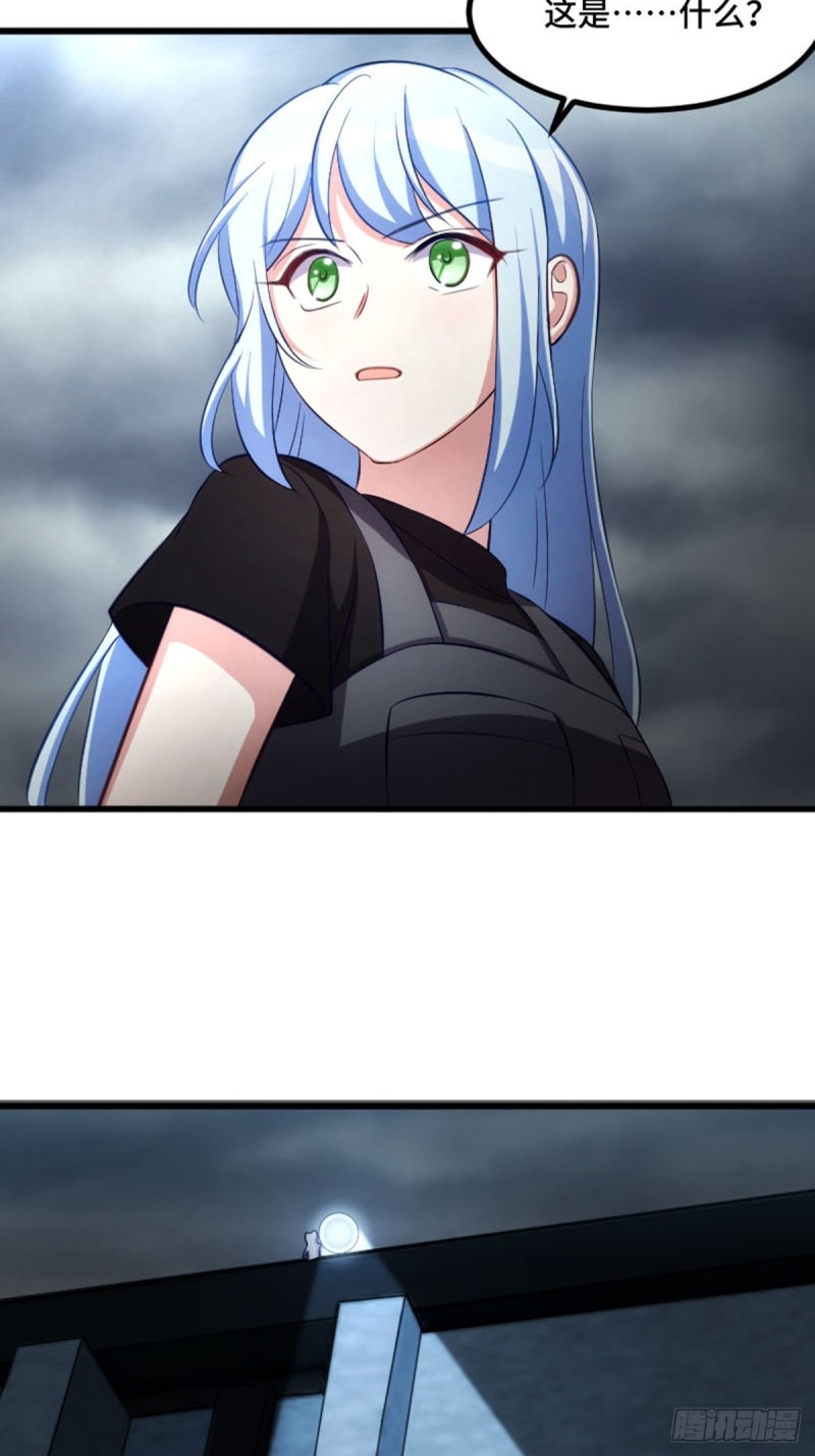 蓝莓酱之光-第119话