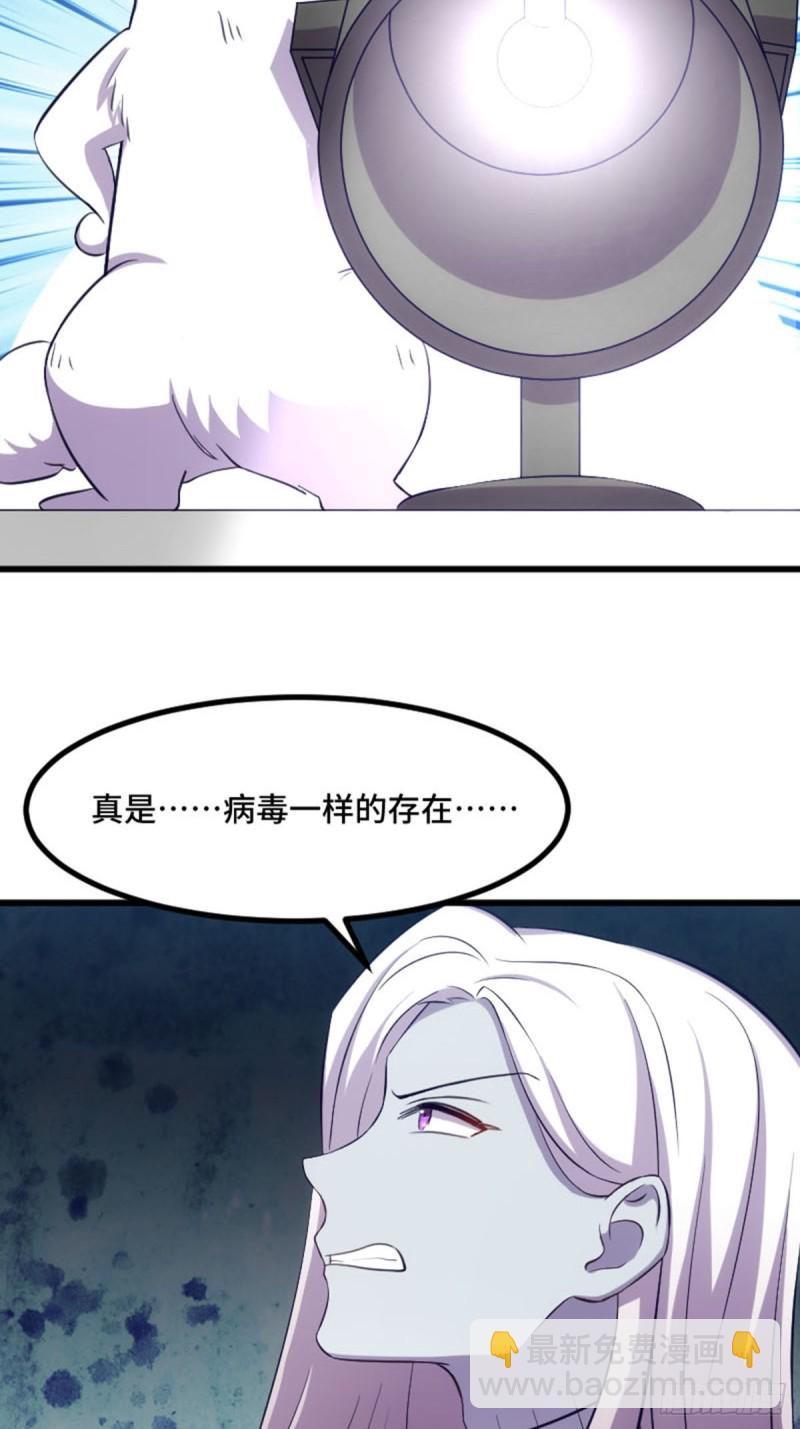 蓝莓酱之光-第119话