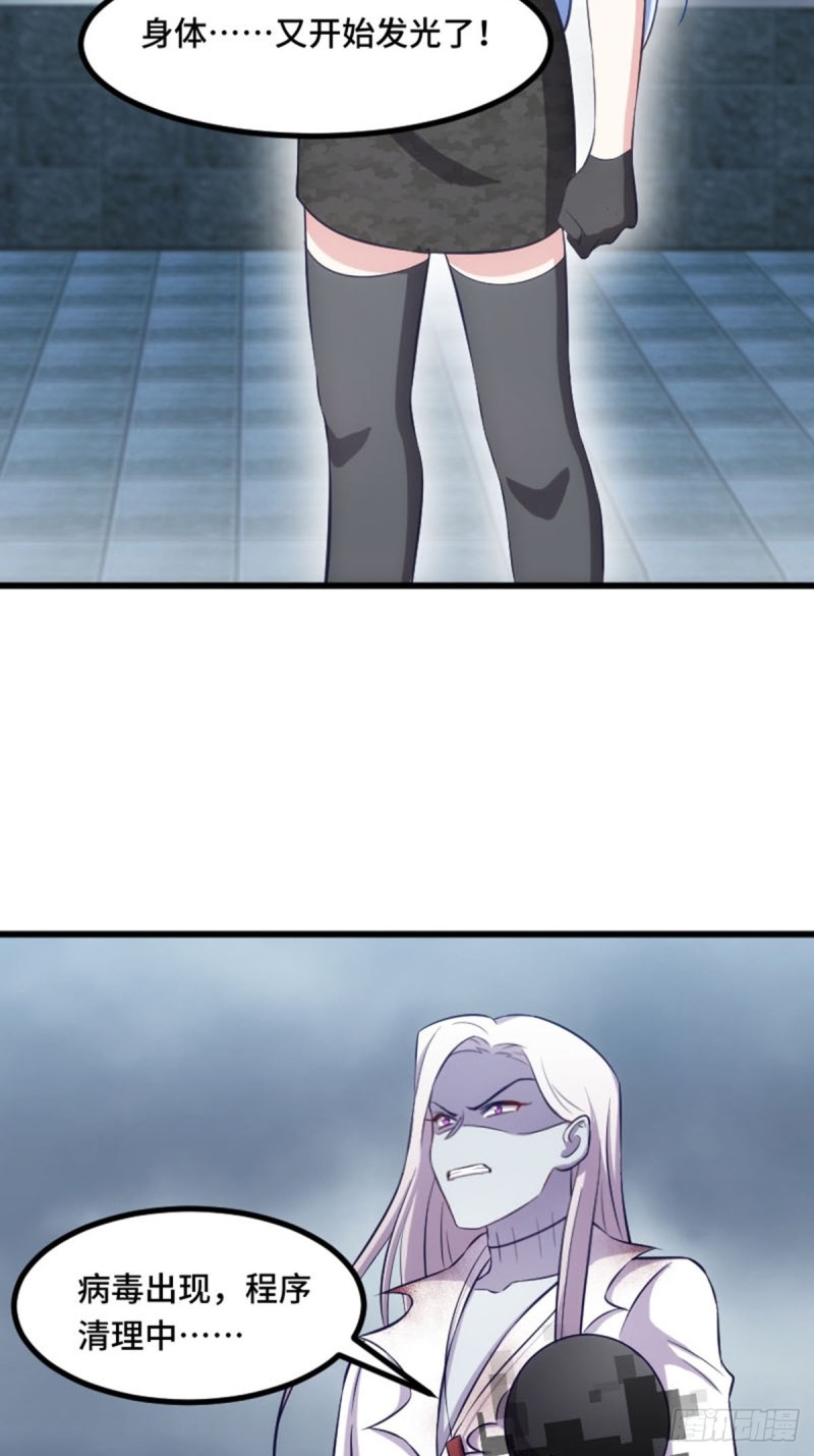 蓝莓酱之光-第119话