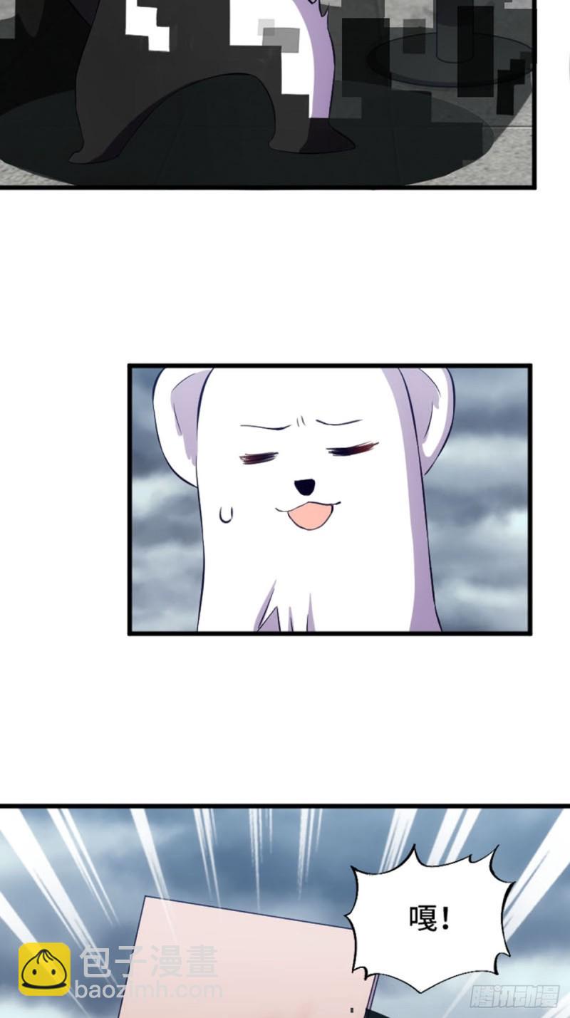 蓝莓酱之光-第119话