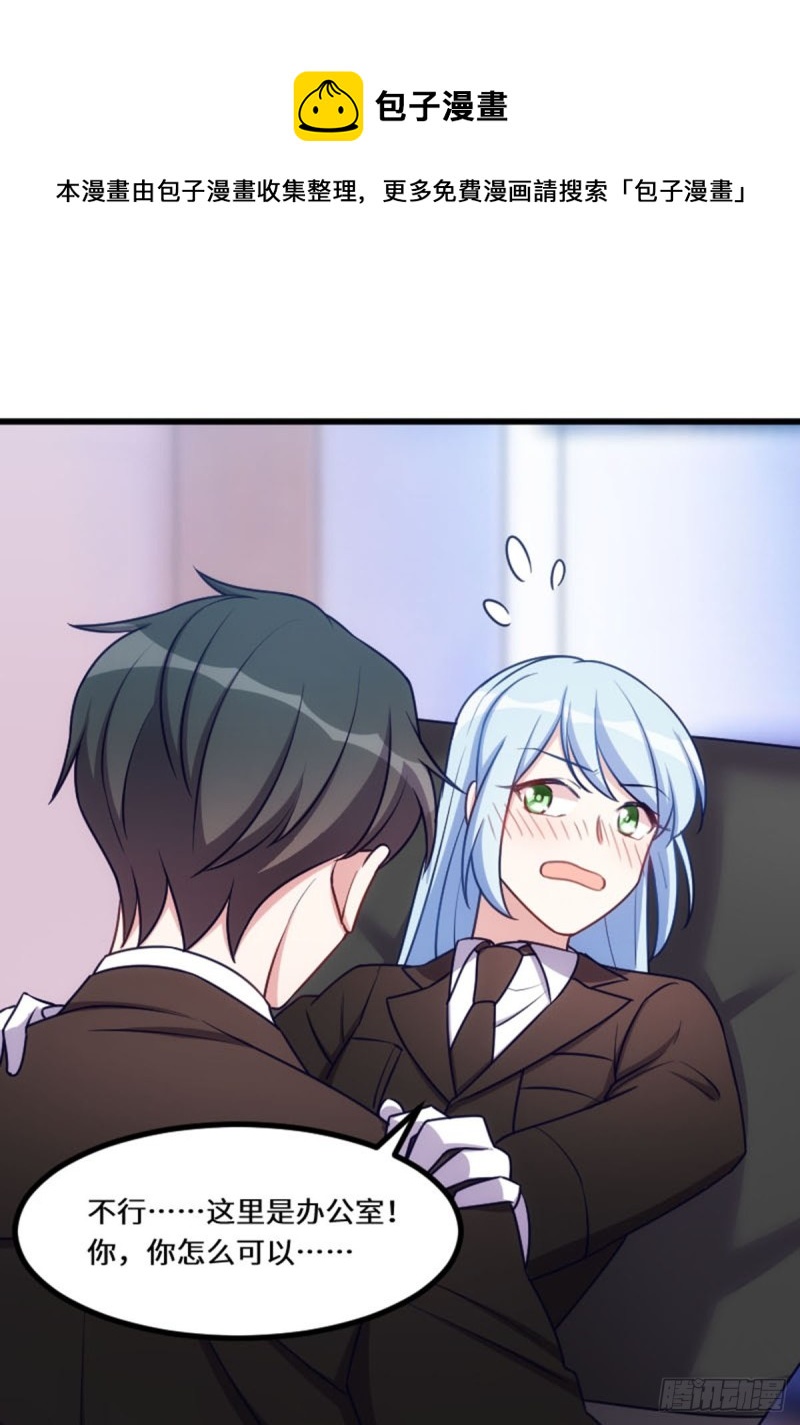 好好活下去-第121话