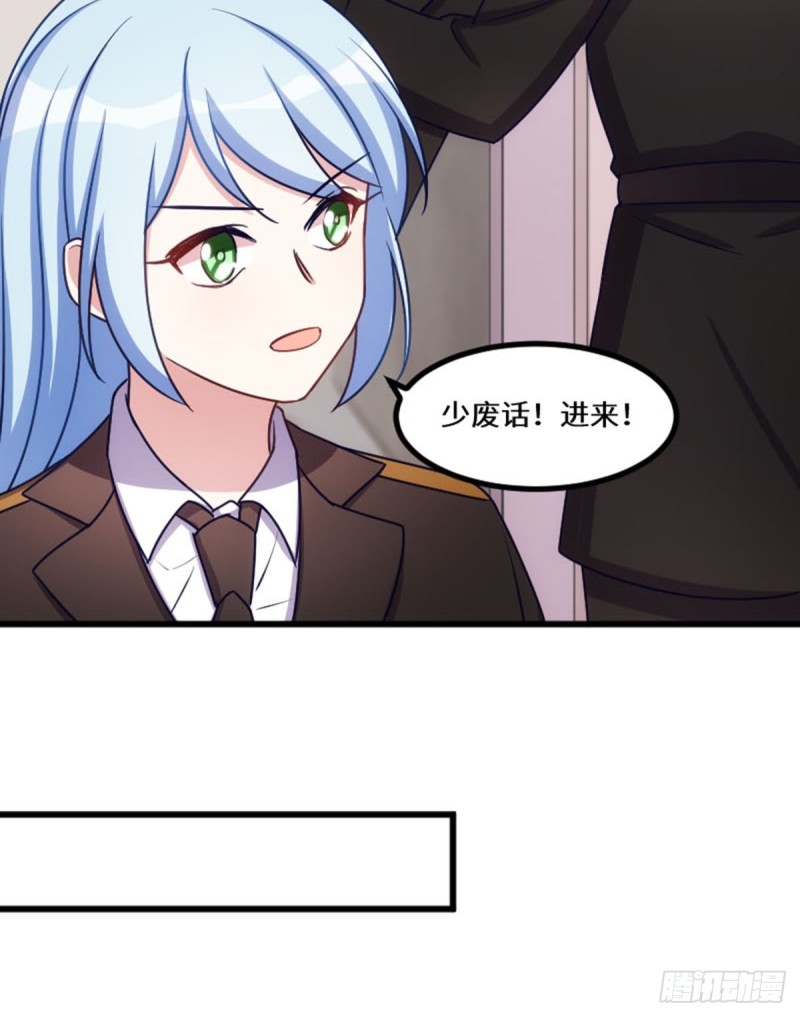 好好活下去-第121话