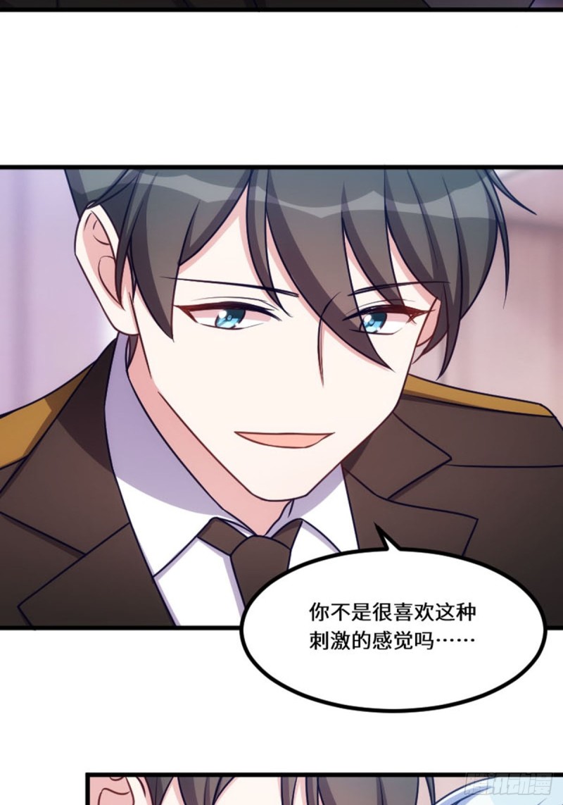 好好活下去-第121话