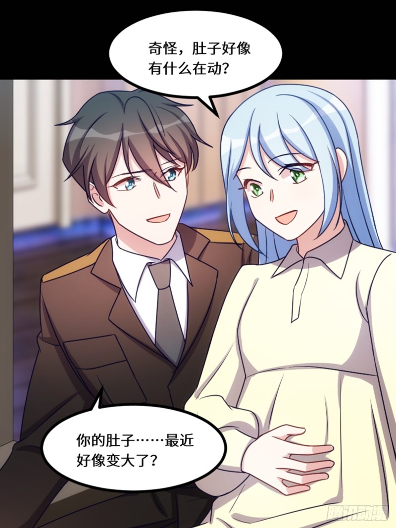 好好活下去-第121话