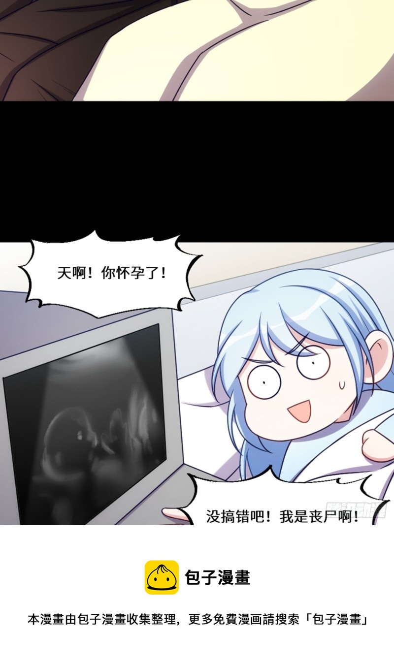 好好活下去-第121话