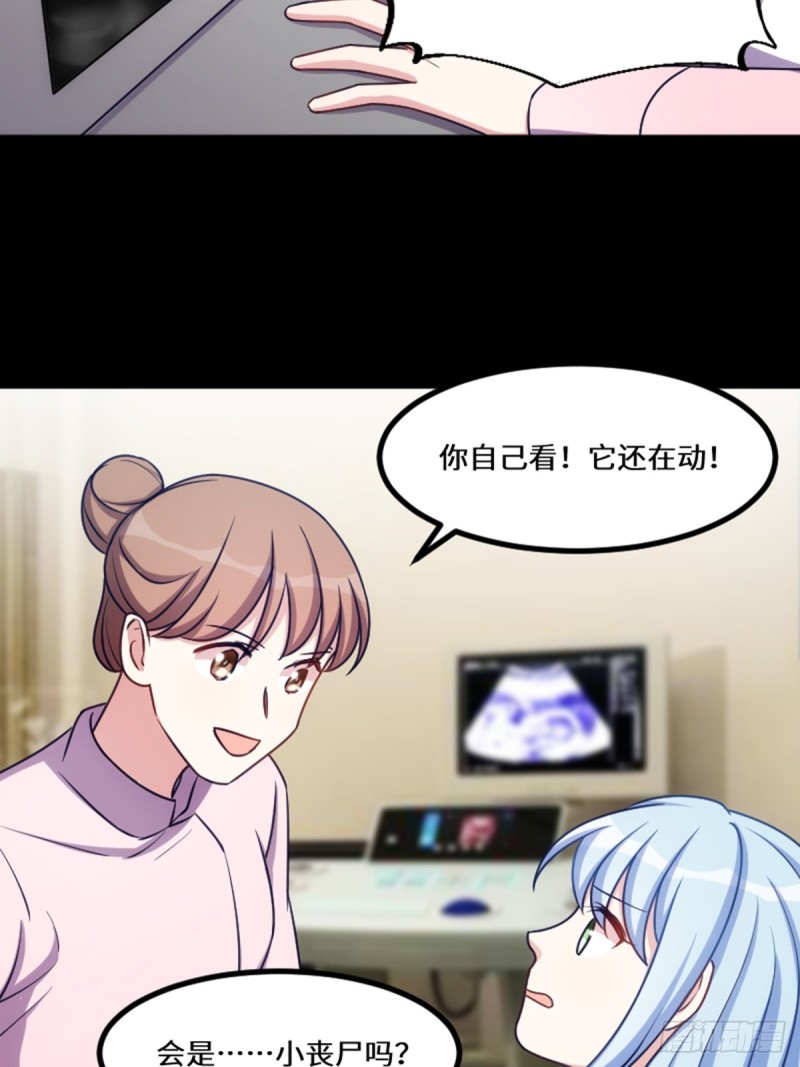 好好活下去-第121话