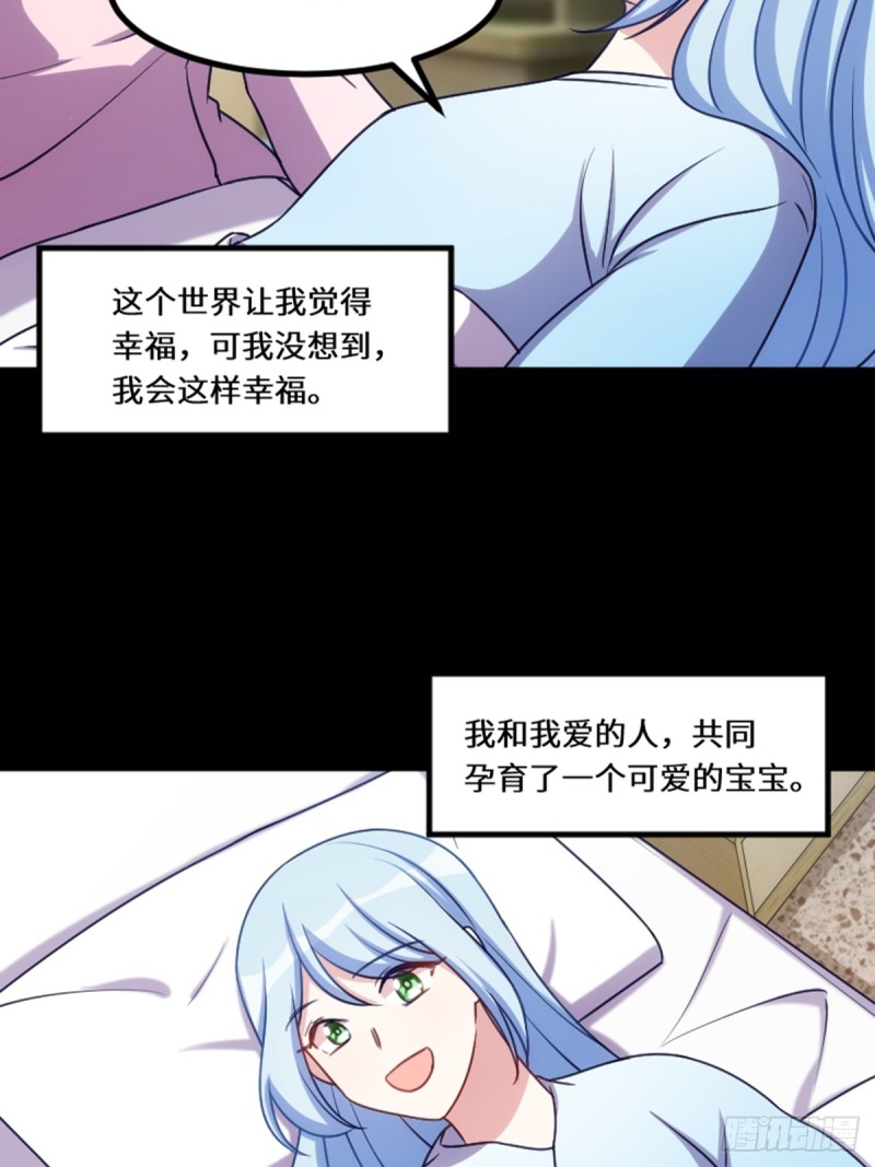 好好活下去-第121话