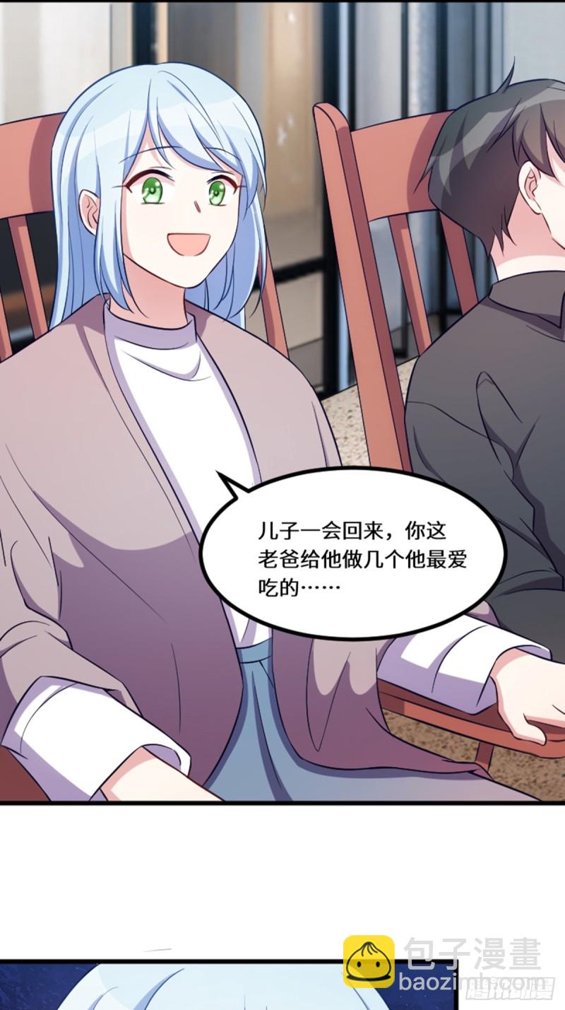 好好活下去-第121话