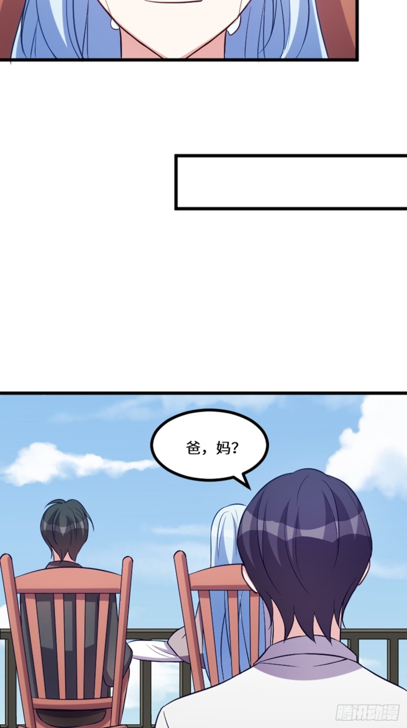 好好活下去-第121话