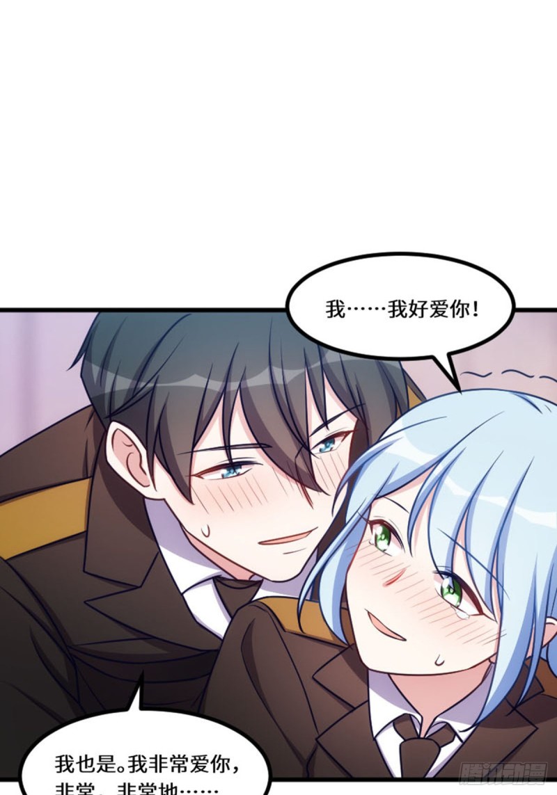 好好活下去-第121话