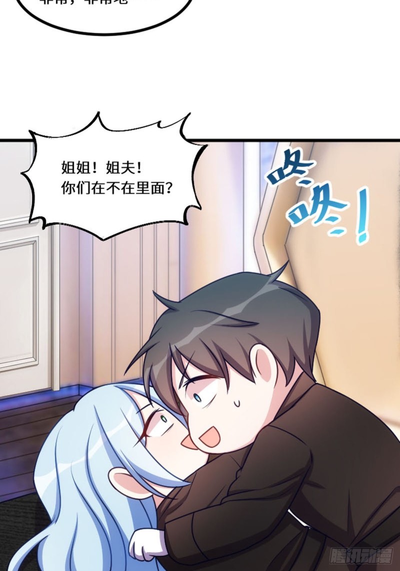 好好活下去-第121话