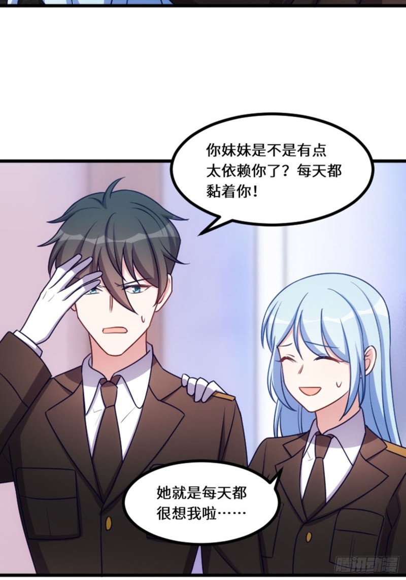 好好活下去-第121话