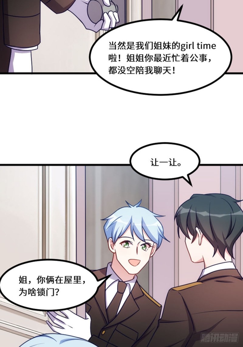 好好活下去-第121话