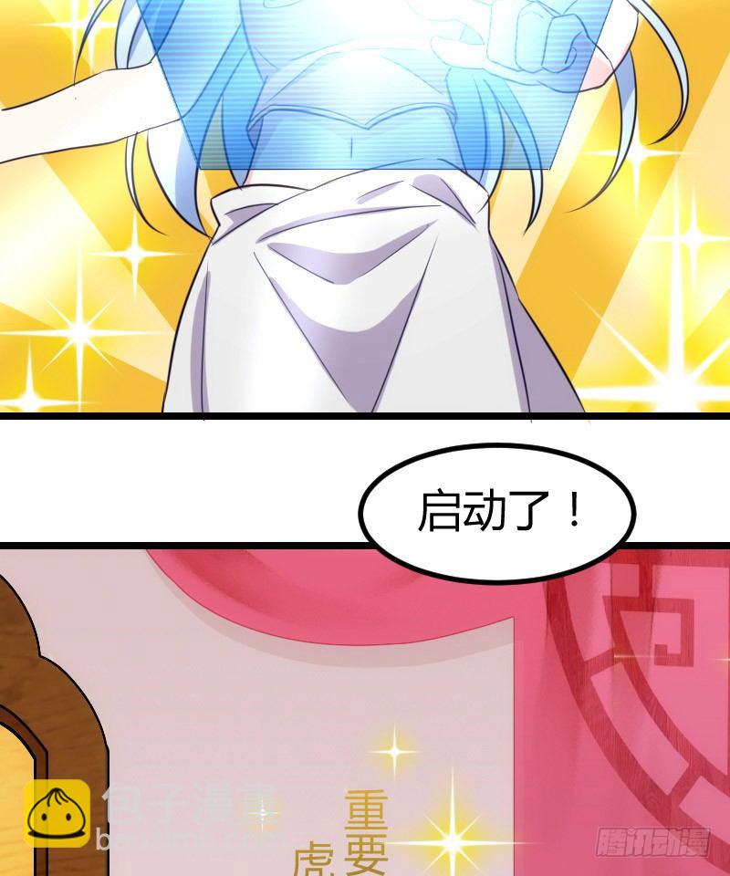 第一次温柔点（下）-第15话