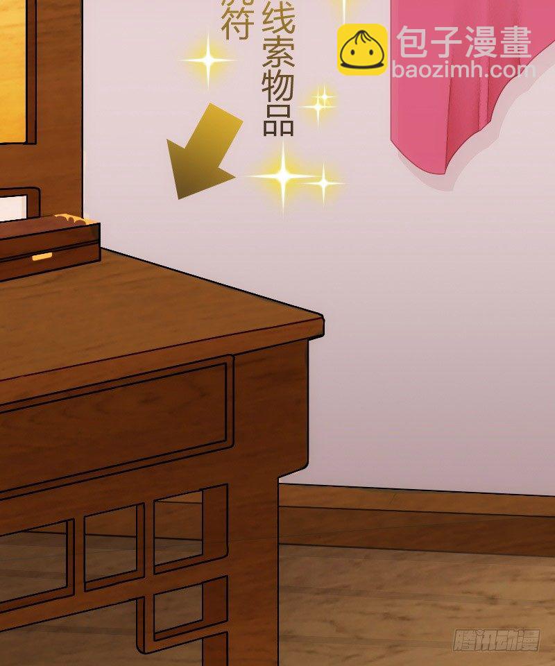 第一次温柔点（下）-第15话