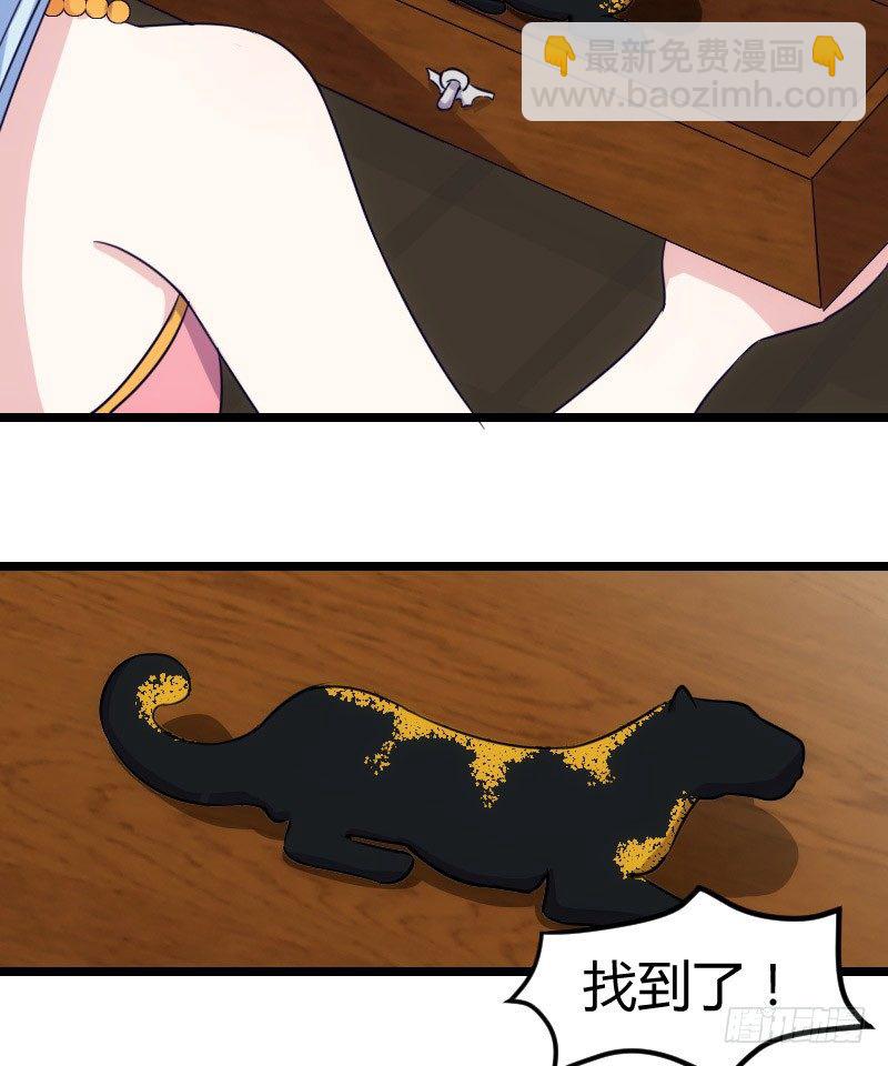 第一次温柔点（下）-第15话