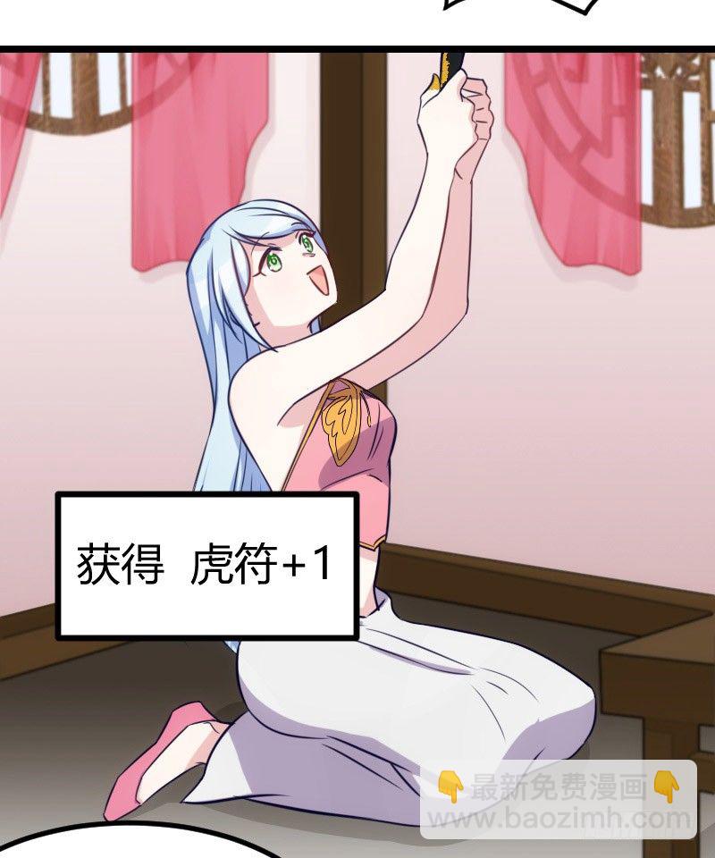 第一次温柔点（下）-第15话