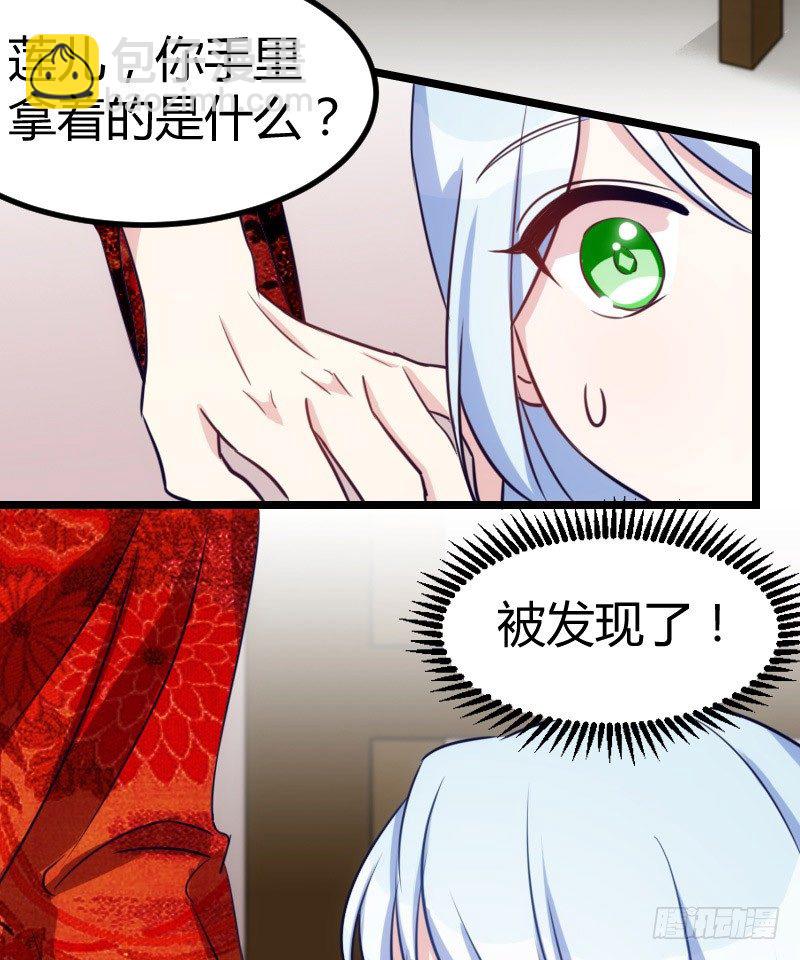 第一次温柔点（下）-第15话