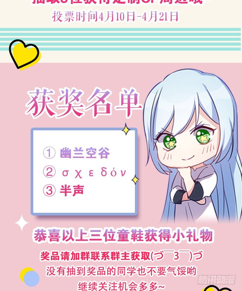 第一次温柔点（下）-第15话