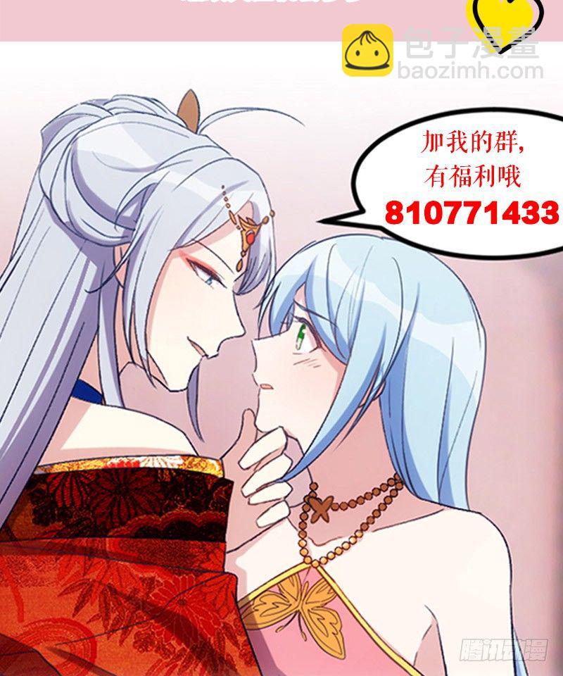 第一次温柔点（下）-第15话