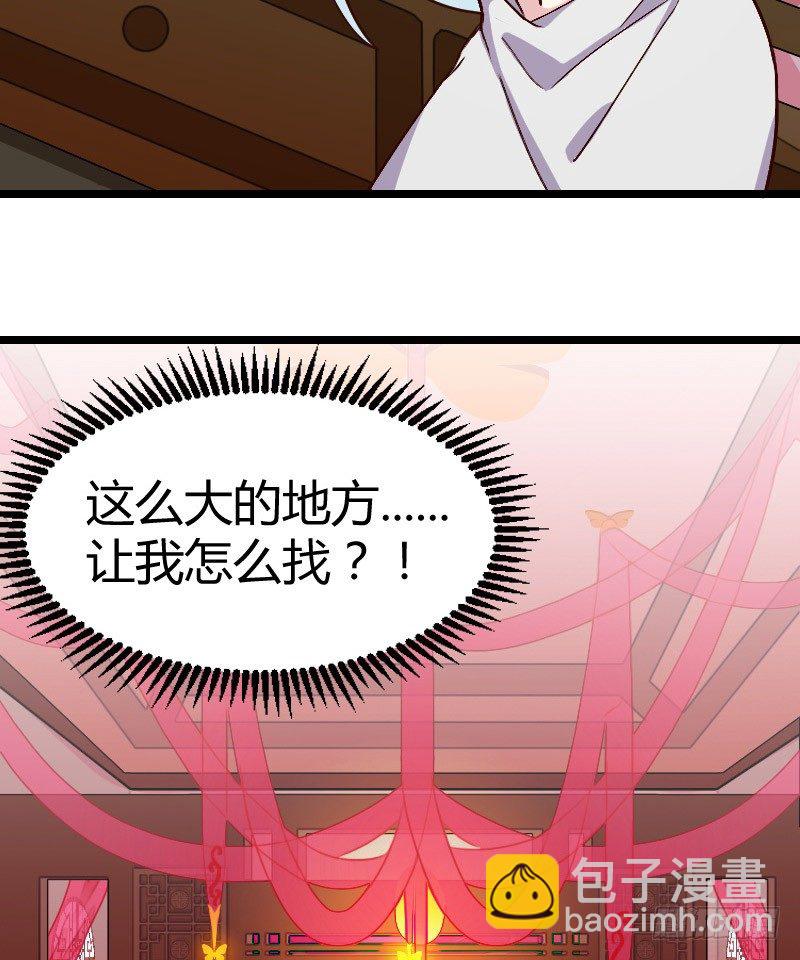 第一次温柔点（下）-第15话