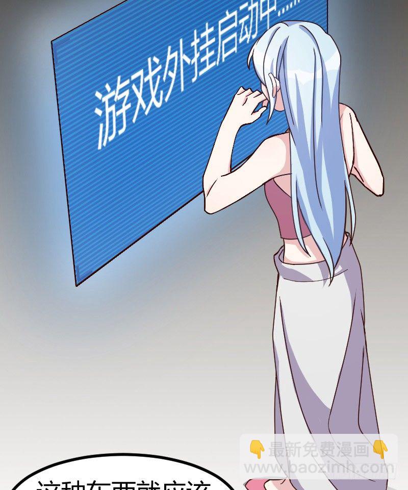 第一次温柔点（下）-第15话