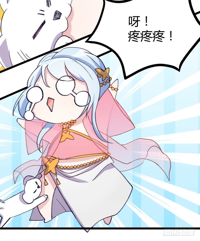 姐妹相争（下）-第17话