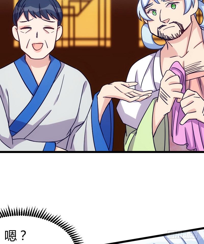 姐妹相争（下）-第17话