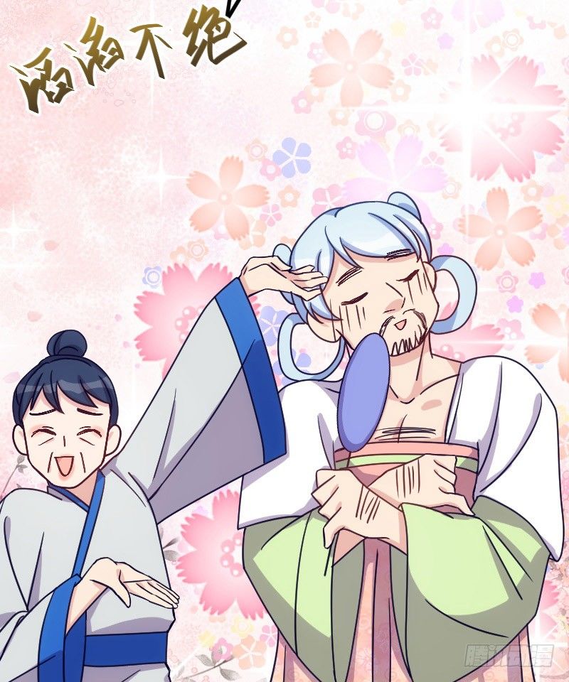 姐妹相争（下）-第17话