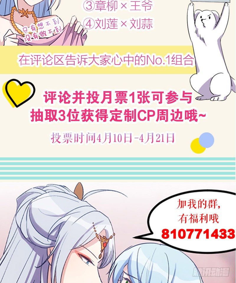 姐妹相争（下）-第17话