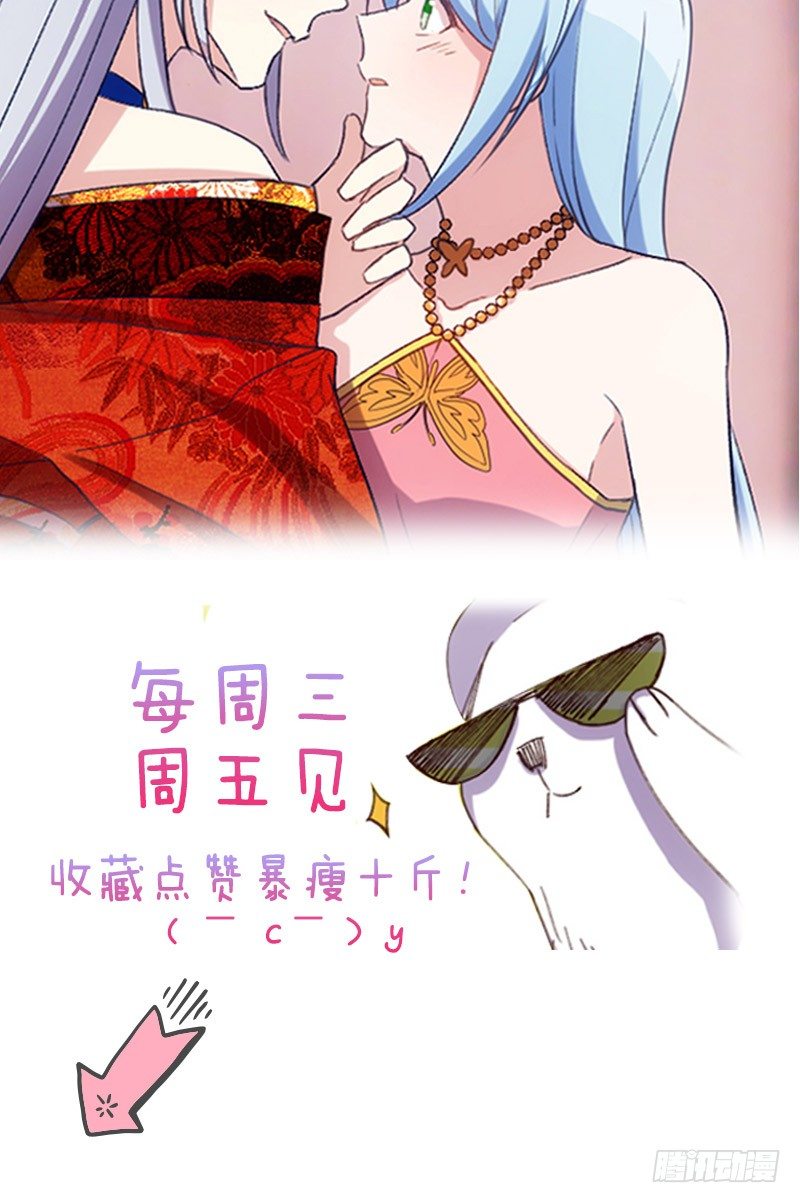 姐妹相争（下）-第17话