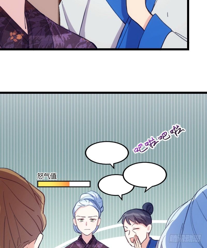 姐妹相争（下）-第17话