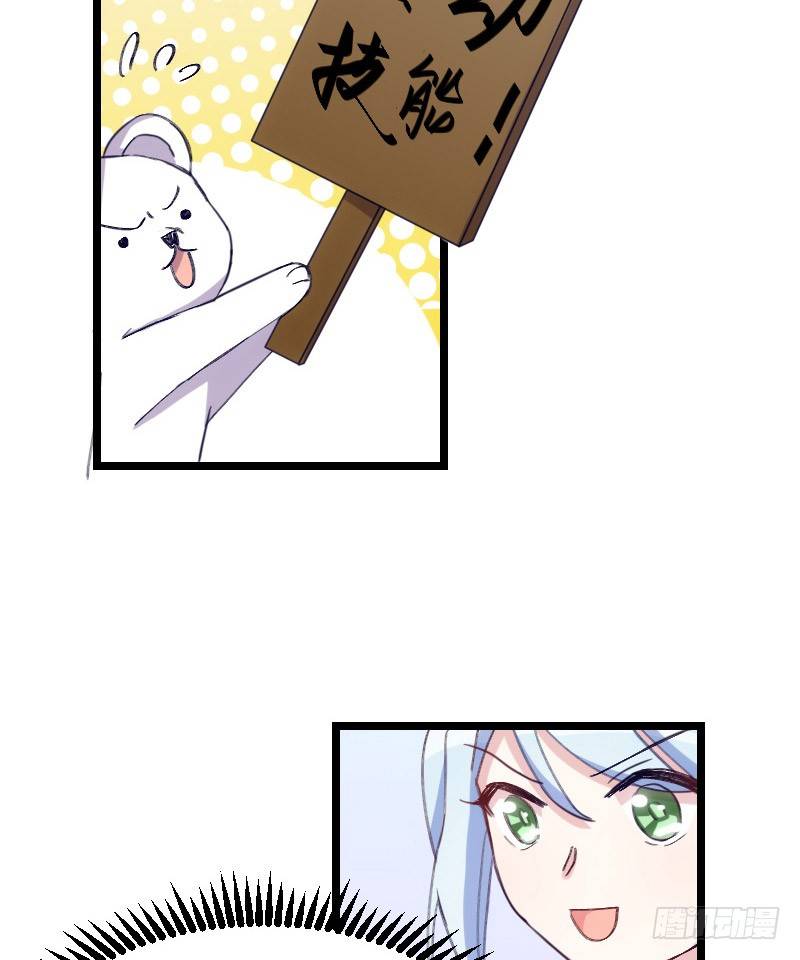 姐妹相争（下）-第17话