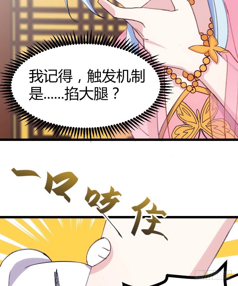 姐妹相争（下）-第17话