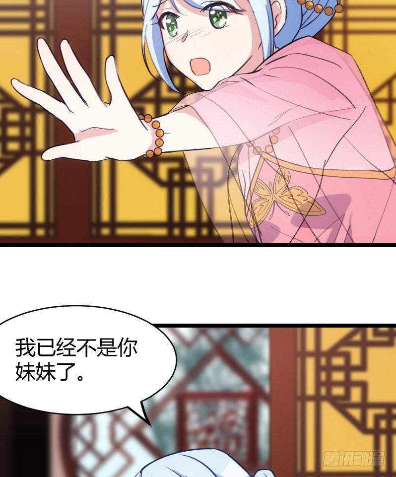 宅斗，胜出！（下）-第19话