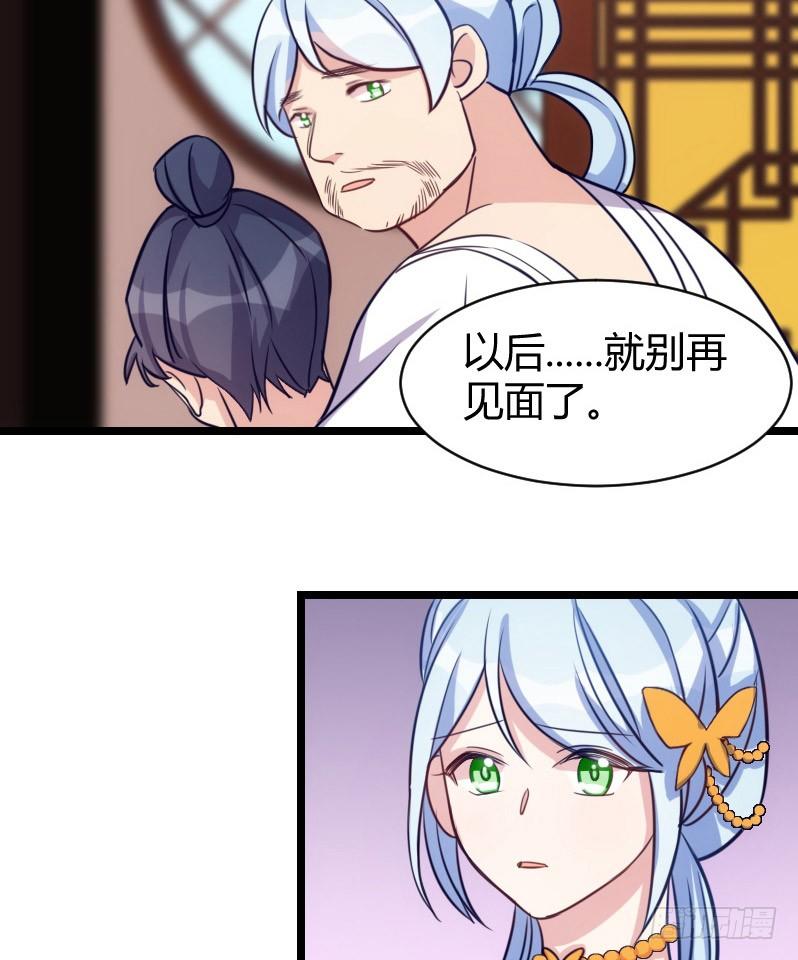 宅斗，胜出！（下）-第19话