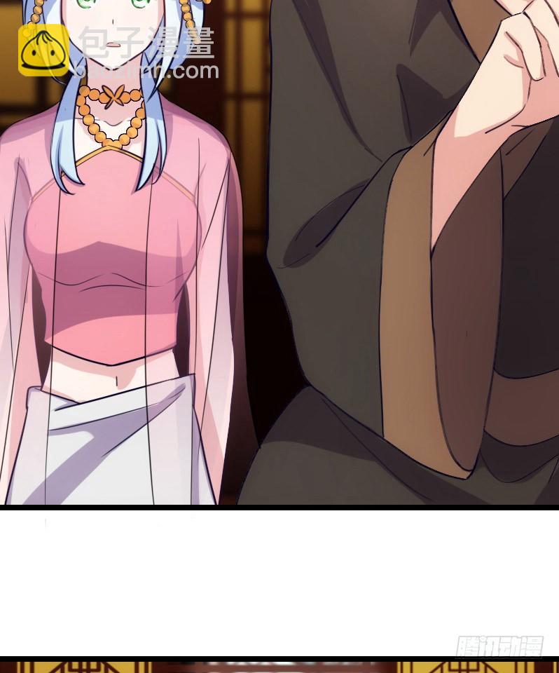 宅斗，胜出！（下）-第19话