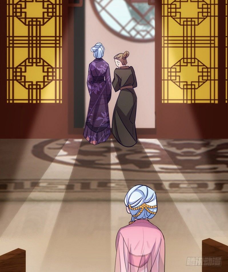 宅斗，胜出！（下）-第19话