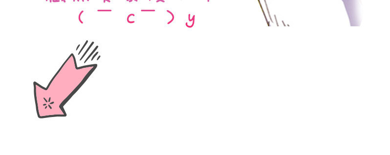 宅斗，胜出！（下）-第19话