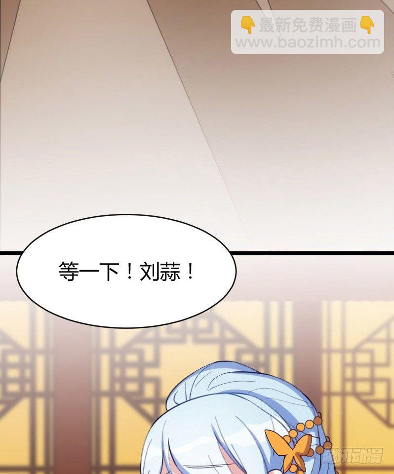 宅斗，胜出！（下）-第19话