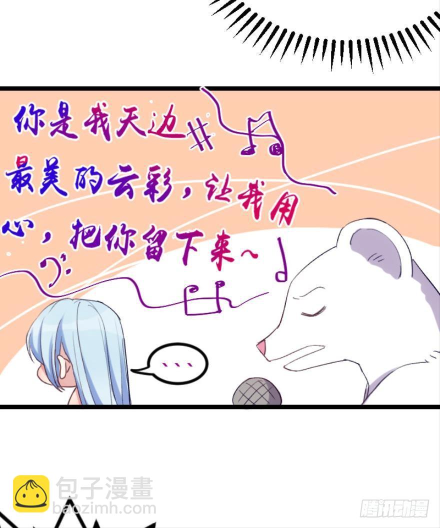 我是游戏女主角？（下）-第3话