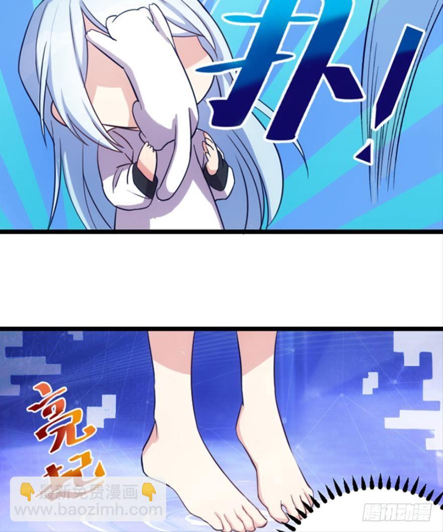 我是游戏女主角？（下）-第3话