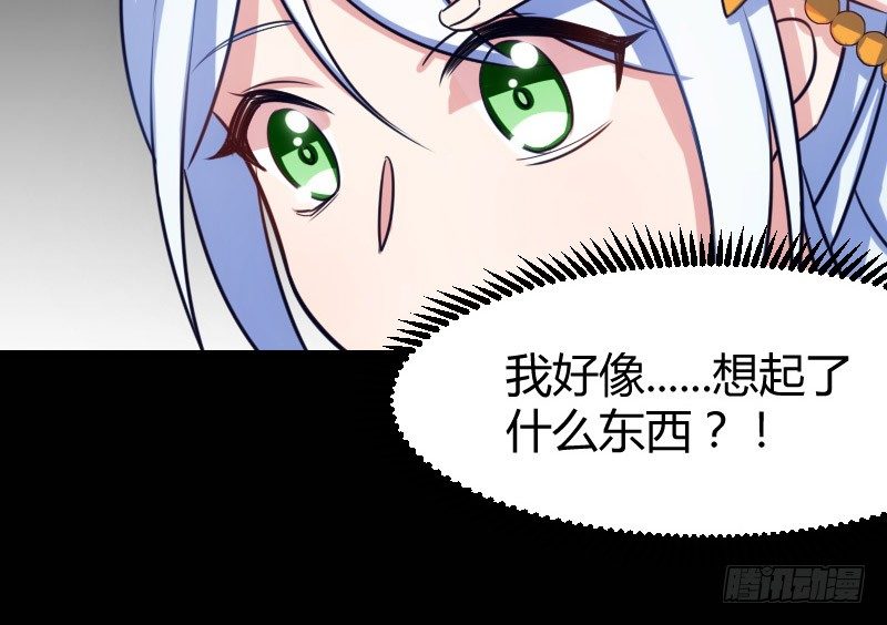 一定要存档（下）-第21话