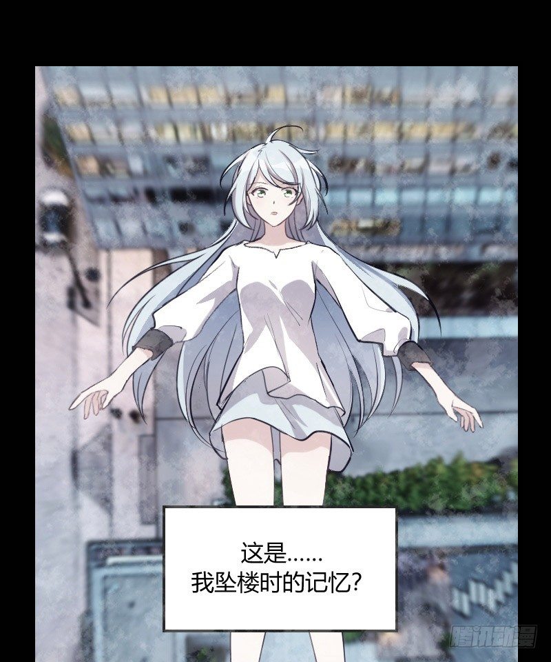 一定要存档（下）-第21话