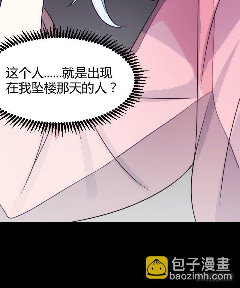 一定要存档（下）-第21话