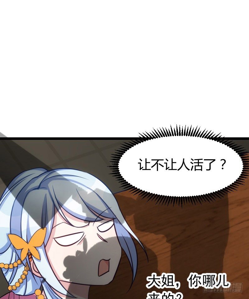 一定要存档（下）-第21话