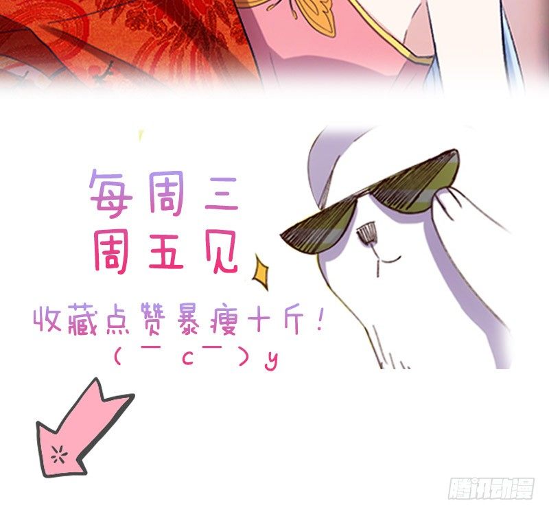 一定要存档（下）-第21话