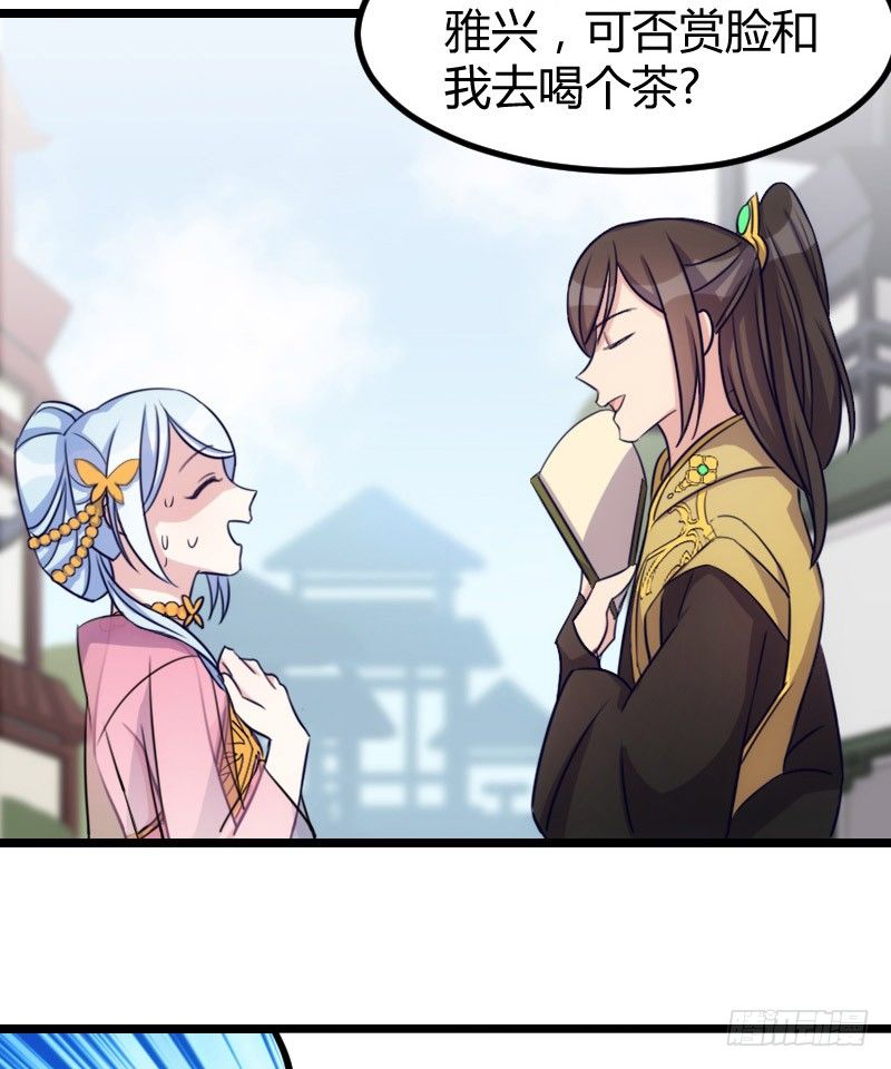 一定要存档（下）-第21话